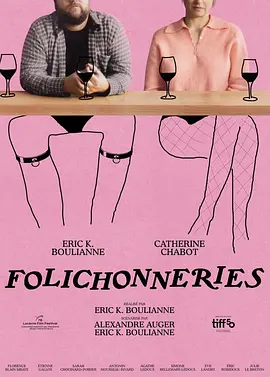 轻佻游戏
