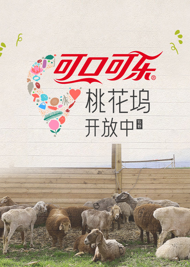 桃花坞开放中第4季(全集)