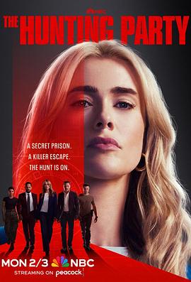 猎捕行动第一季